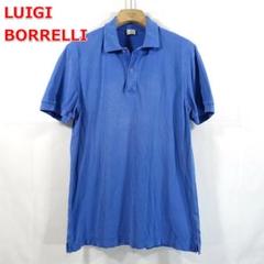 ●定番●ルイジボレッリ　後染めポロシャツ　LUIGI BORRELLI
