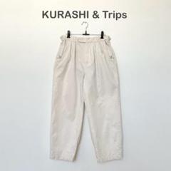 KURASHI&Trips PUBLISHING 北欧暮らしの道具店 903-70903184-X