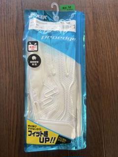 SSK 高校野球対応　バッティンググローブ　Mサイズ　新品未使用