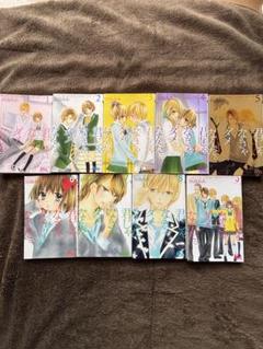 君じゃなきゃダメなんだ。 全9巻 田島みみ 完結 セットのサムネイル