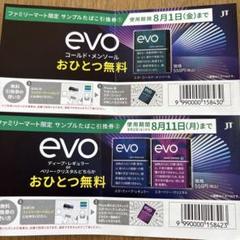 ヴィンテージ【タバコクーポン】【ミニサイズ】海外チケット 2025年最新】タバコ引換券の人気アイテム - メルカリ