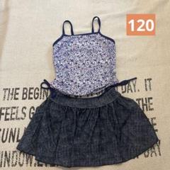 【120】女の子用花柄セパレート水着