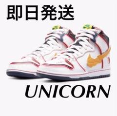 NIKE SB ダンク ハイ PRO GANDAM UNICORN 26.5cm