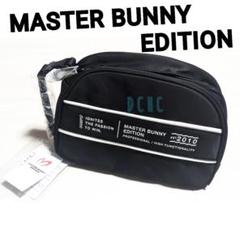 MASTER BUNNY EDITION｜ボールポーチ (UNISEX) | Rakuten