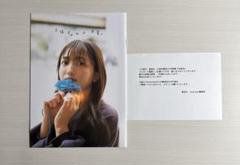 久保史緒里 1st写真集「交差点」 アザーカット写真集 久保ちゃんの日常。 Amazon.co.jp: 久保史緒里 乃木坂46 1st写真集 交差点 アザー