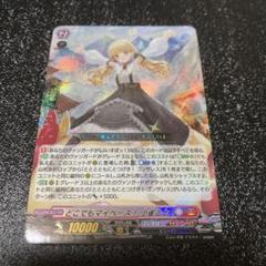 ヴァンガード 小雀とと 4枚 ゴンザレス 4枚 2025年最新】ゴンザレス ヴァンガードの人気アイテム - メルカリ
