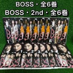 【DVD】BOSS・全6巻(完結)+BOSS・セカンドシーズン・全6巻(完結) DVD】BOSS・全6巻(完結)+BOSS・セカンドシーズン・全6巻(完結