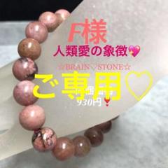第一ネット L20☆特選一品☆愛を深める♡【10.1-10.5純国産ロードナイト アクセサリー