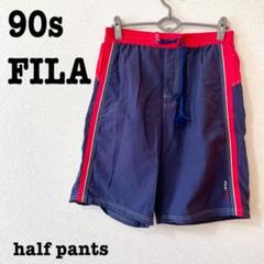 美品【 90s FILA フィラ 】ハーフパンツ　ショートパンツ　スイムパンツ