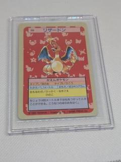 リザードン 006 ポケモンカード トップサン 青裏 エラー レア