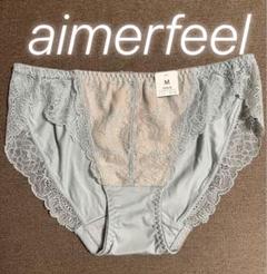 エメフィールaimerfeelショーツグリーン系