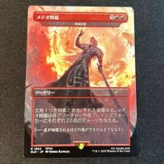 琉花【MTG・FF好きプロフ必見】様 リクエスト 2点 まとめ商品