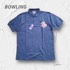 Y2703＊BOWLING 大きいサイズ/LL ロゴ刺繍入り 半袖ポロシャツ 紺