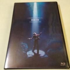 松任谷由実Blu-rayDISC　深海の街