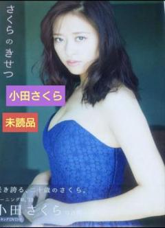 吉澤要人 キラリ Ｂ賞 サイン入りワイドチェキ 吉澤要人 キラリ B賞 サイン入りワイドチェキ