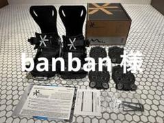 美品！カラコラム　クイーバー1セット layback25-4.jpg
