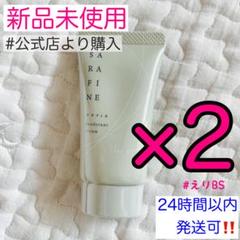 2025年最新】フロムココロ sarafineの人気アイテム - メルカリ