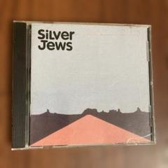 CD　SILVER JEWS / AMERICAN WATER