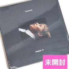 テミン TAEMIN PRESS IT 新品未開封品 テミン TAEMIN PRESS IT 新品未開封 ⑪ - メルカリ