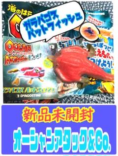 2025年最新】オーシャンアタックの人気アイテム - メルカリ