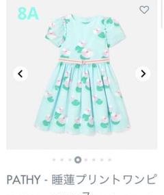 のぞみ様専用☆jacadi☆ PATHY - 睡蓮プリントワンピース - メルカリ