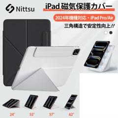 iPadケース アイパッド 10世代 ケース 10.9インチ 横置き PCカバー