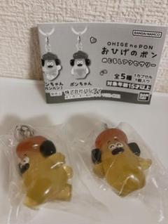 おひげのぽん めじるしアクセサリー 2個セット 新品未開封 ガチャ