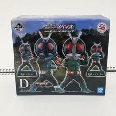 仮面ライダー 一番くじ ディフォルメクス 旧1号、旧2号、ZO