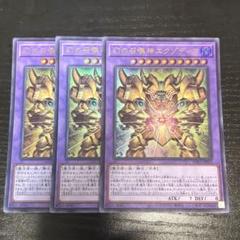 遊戯王　幻の召喚神エクゾディア　ウルトラ　3