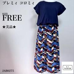 Plame Collome プレミィコロミィ Tシャツワンピース 幾何学 F
