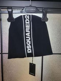DSQUARED2 ロゴ入り ニット帽・ビーニー