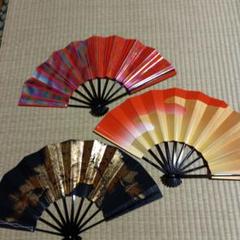 舞扇子 3本セット