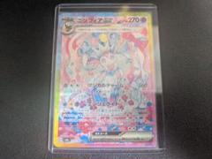 G*ケ様 【PSA10】ニンフィアex SAR 【白かけなし】 ニンフィアex sar psa10 - メルカリ