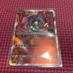 ポケモンカード きらめく宝石 エラーカード ポケモンカード かがやくジラーチ 5箇所エラー エラーカード