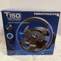 Cheers さん専用　Thrustmaster T150  (未使用) Thrustmaster T150 ステアリングホイール：テスト＆レビュー