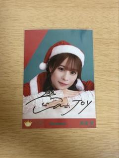 ≒JOY ニアジョイ 市原愛弓 生写真 サンタ衣装 2024 直筆 チュウ ニアジョイ 市原愛弓 サンタ2024衣装 生写真 コンプ - メルカリ
