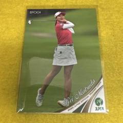 【新品未使用品】松田鈴英選手 直筆サイン入り タンブラー 携帯ポップソケッツ 2025年最新】松田鈴英の人気アイテム - メルカリ
