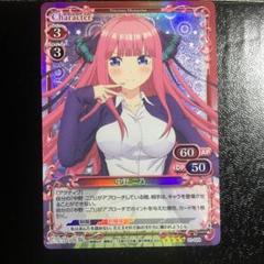 五等分の花嫁 プレシャスメモリーズ 中野二乃 SR 箔押し gtob145