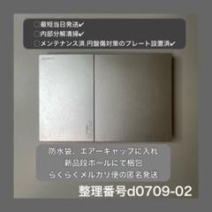 最短当日発ps2本体のみscph90000プレイステーション２d070902