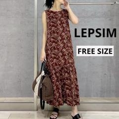 LEPSIM リネン MIX柄 ノースリ ワンピース ブラウン 2wayのサムネイル