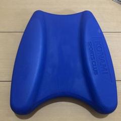 KONAMI プルブイ 青 ビート板