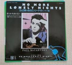 2025年最新】Lonely Nightの人気アイテム - メルカリ