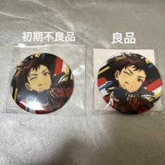 あんスタ　南雲鉄虎　6周年　缶バッジ　48個 あんスタ 南雲鉄虎 缶バッチ ぱしゃっつ - メルカリ