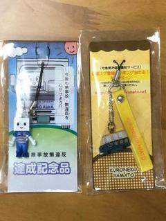 佐川急便　非売品　激レア Yahoo!オークション - 【非売品】 40周年記念 佐川急便 トラック