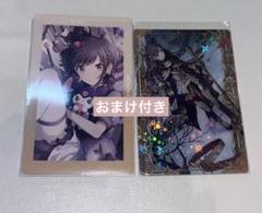 東雲絵名 エピカ サンリオ ロウワー ウエハース おまけ付き ヴァイス プロセカ