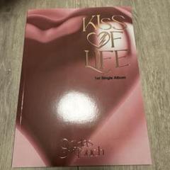KISS OF LIFE 1st Single Album