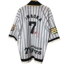 阪神タイガース　2005年セ・リーグ優勝記念ハッピ　今岡誠選手　サイン　応援