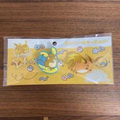 にたものどうし ライチュウ アローラライチュウ キーホルダー ポケセン にたものどうし ライチュウ アローラライチュウ キーホルダー