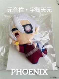 新品★劇場版鬼滅の刃 無限城編 宇髄天元 ゆらふわみにみに ぬいぐるみ