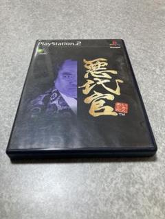 悪代官　PlayStation 2